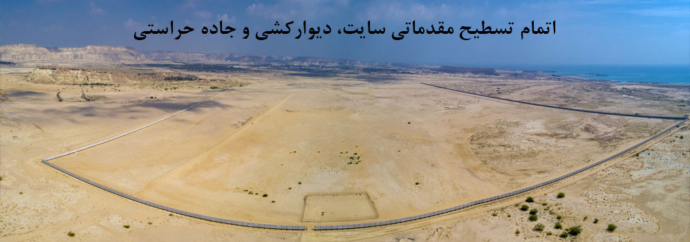 اسلاید 1 فارسی
