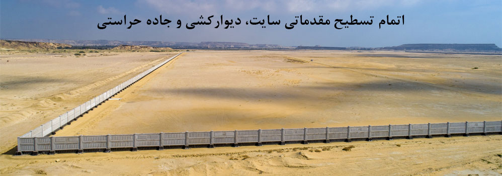 اسلاید 3 فارسی
