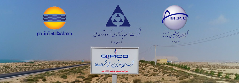 اسلاید تابلوی شرکت در بخش فارسی